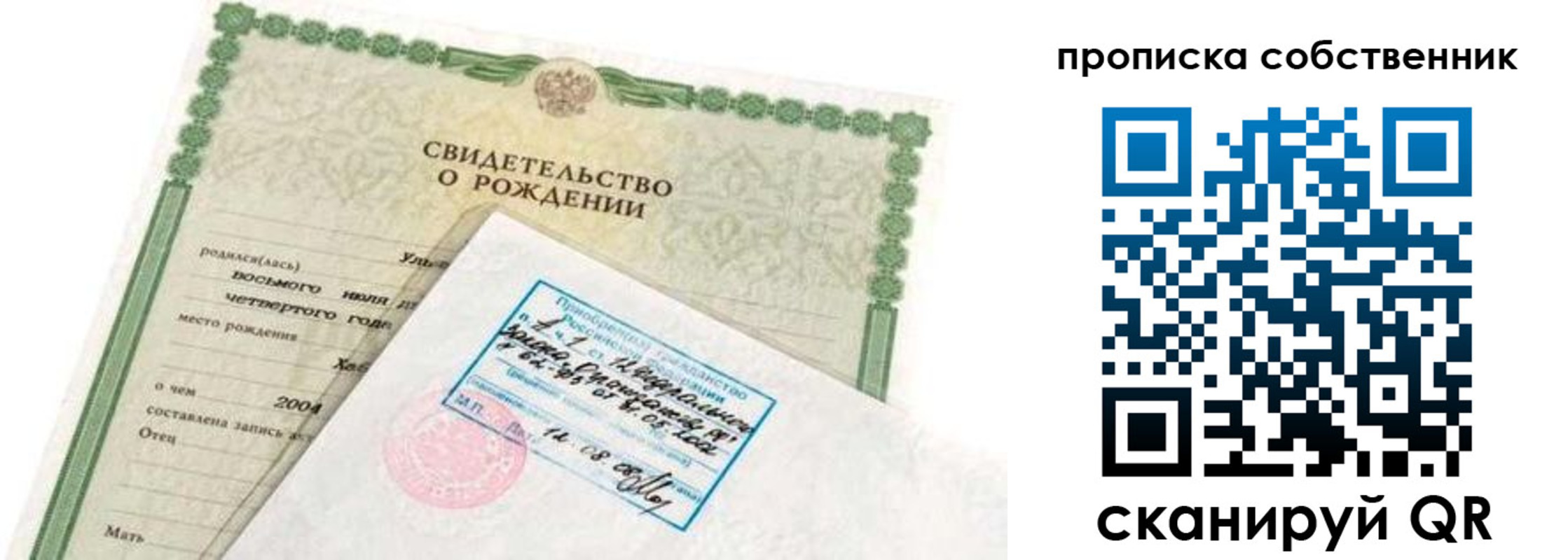 регистрация для дет. сада в Коряжме