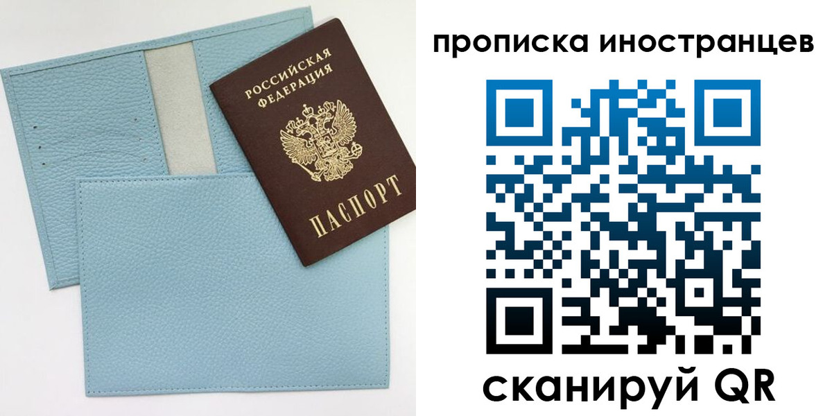 где прописаться в Коряжме