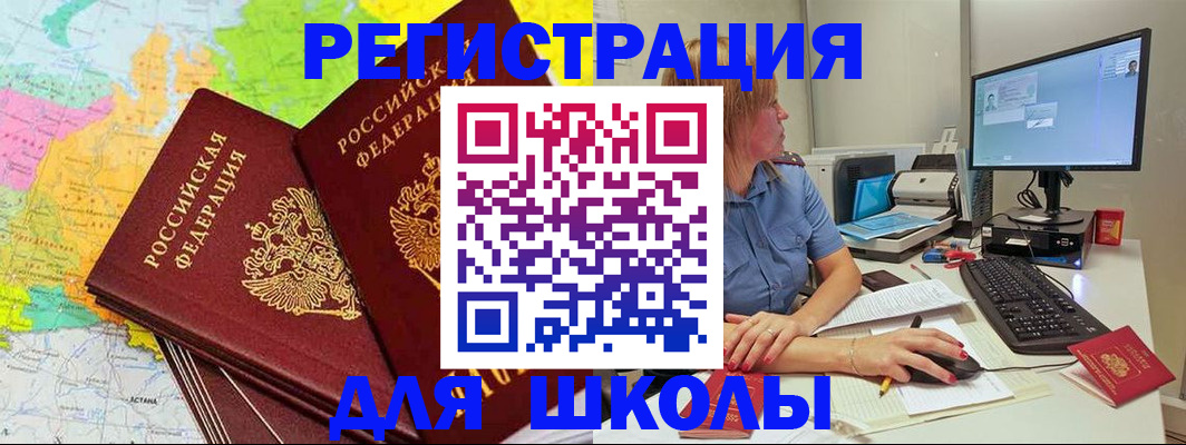 найти адрес прописки в Коряжме